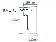 产品分解图型 - 檐口线，型号：SX311-YK-1，规格：180x350mm(1) - 那曲三象EPS建材 nq.sx311.cc
