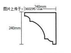 产品分解图型 - 檐口线，型号：SX311-YK-6，规格：240x240mm(6) - 那曲三象EPS建材 nq.sx311.cc